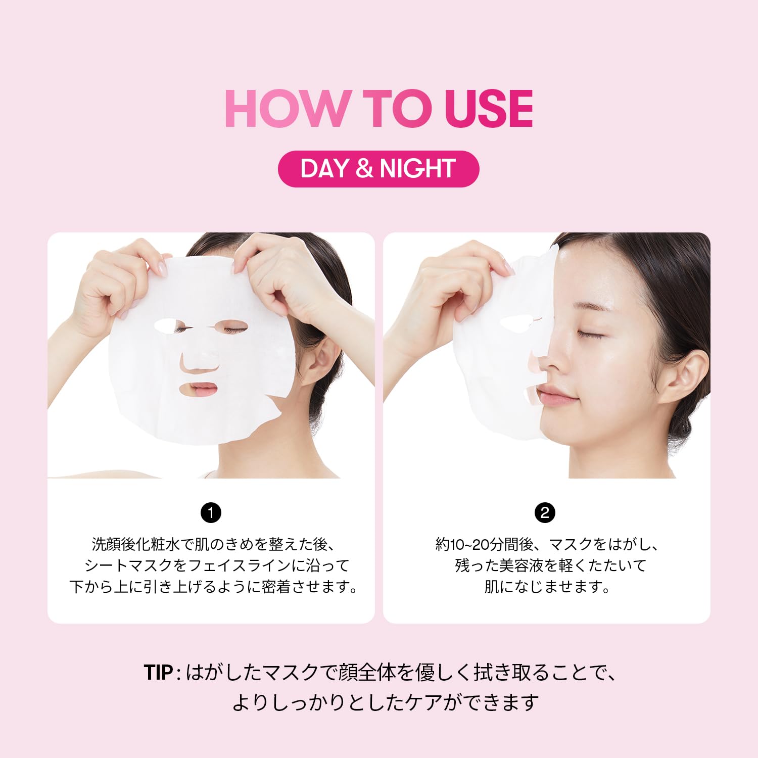 Amazon.co.jp: VTCOSMETICS(ブイティコスメテックス) ピールマスク 2種